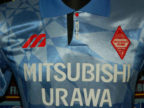 maillot urawa red diamonds exterieur 1996-1997 pas cher