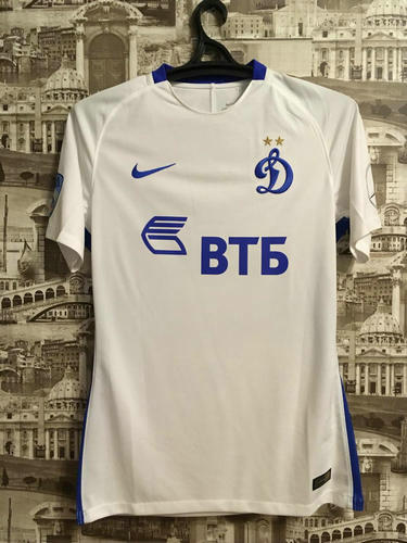 maillots dynamo moscou exterieur 2016-2017 rétro