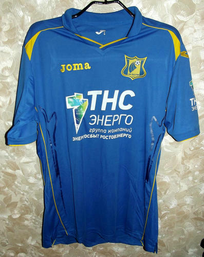 maillots fc rostov exterieur 2014-2015 pas cher