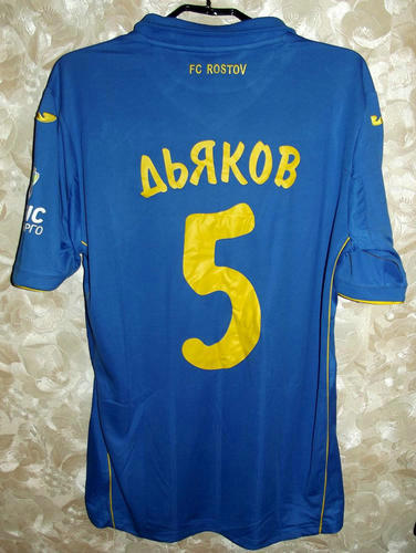 maillots fc rostov exterieur 2014-2015 pas cher