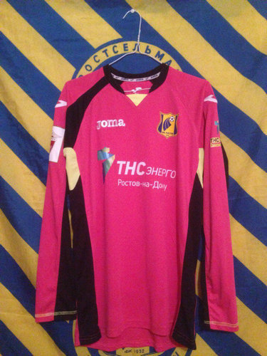 maillots fc rostov gardien 2015-2016 pas cher