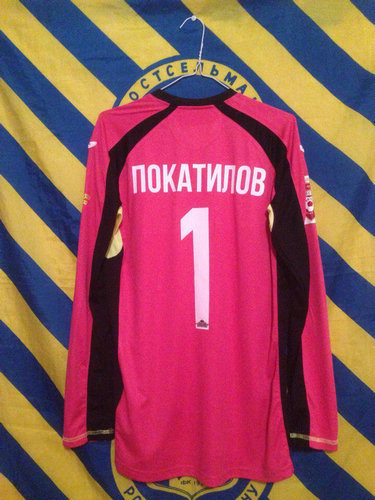 maillots fc rostov gardien 2015-2016 pas cher