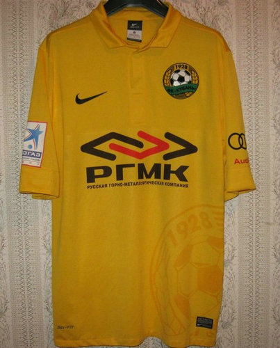 maillots kouban krasnodar domicile 2012-2013 rétro