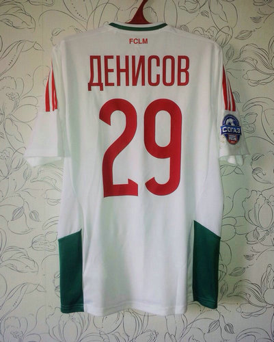 maillots lokomotiv moscou exterieur 2014-2015 pas cher