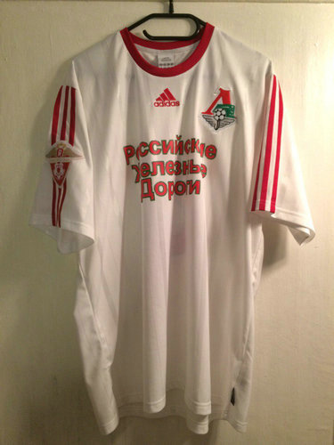 maillots lokomotiv moscou third 2007 rétro