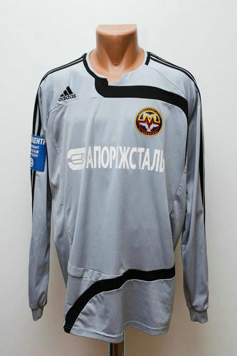 maillots metalurh zaporijia exterieur 2008-2009 rétro