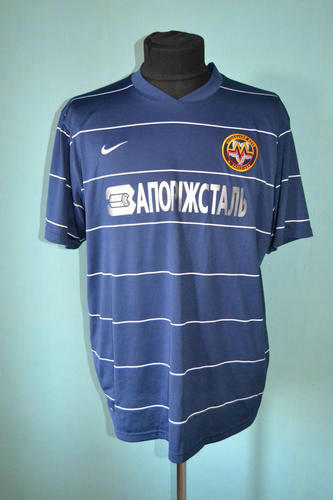 maillots metalurh zaporijia third 2010-2011 rétro