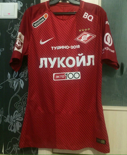 maillots spartak moscou domicile 2017-2018 pas cher