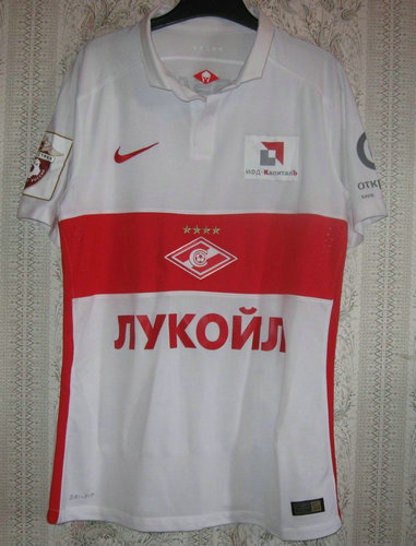 maillots spartak moscou exterieur 2015-2017 pas cher