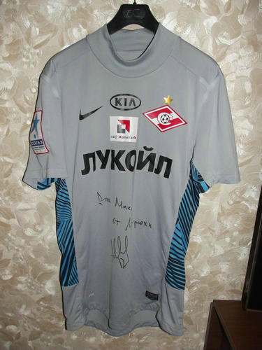 maillots spartak moscou gardien 2012-2013 pas cher